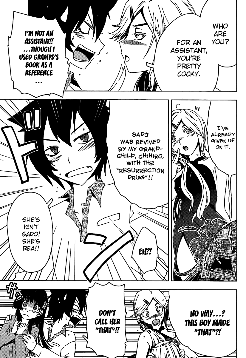 Sankarea Chapter 11 page 25 - Chapter 11: I'm... Fine... + Doctor Butcher M.D. +