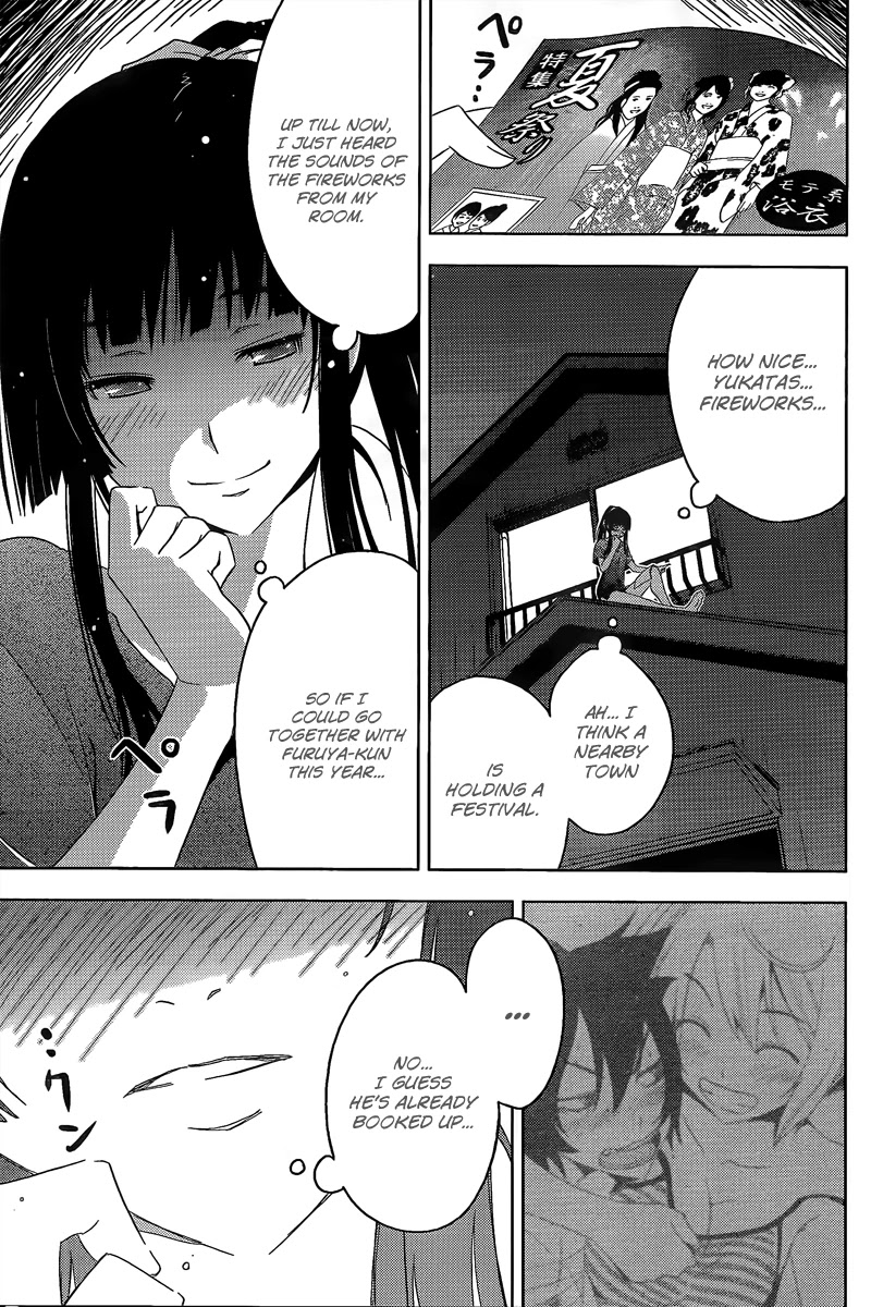 Sankarea Chapter 11 page 33 - Chapter 11: I'm... Fine... + Doctor Butcher M.D. +