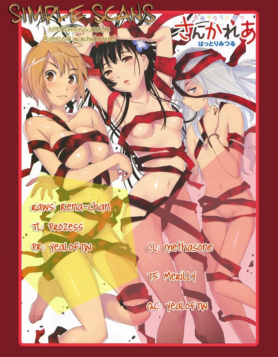Sankarea Chapter 12 page 1 - Chapter 12: Mother's... Hand + Braindead +