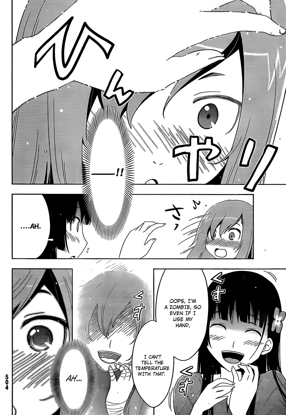 Sankarea Chapter 12 page 17 - Chapter 12: Mother's... Hand + Braindead +