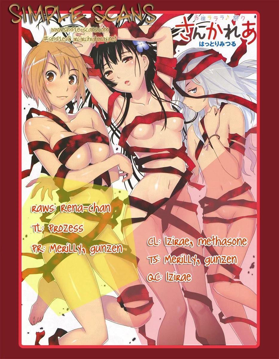Sankarea Chapter 13 page 1 - Chapter 13: I Don't... Understand... + Fido +