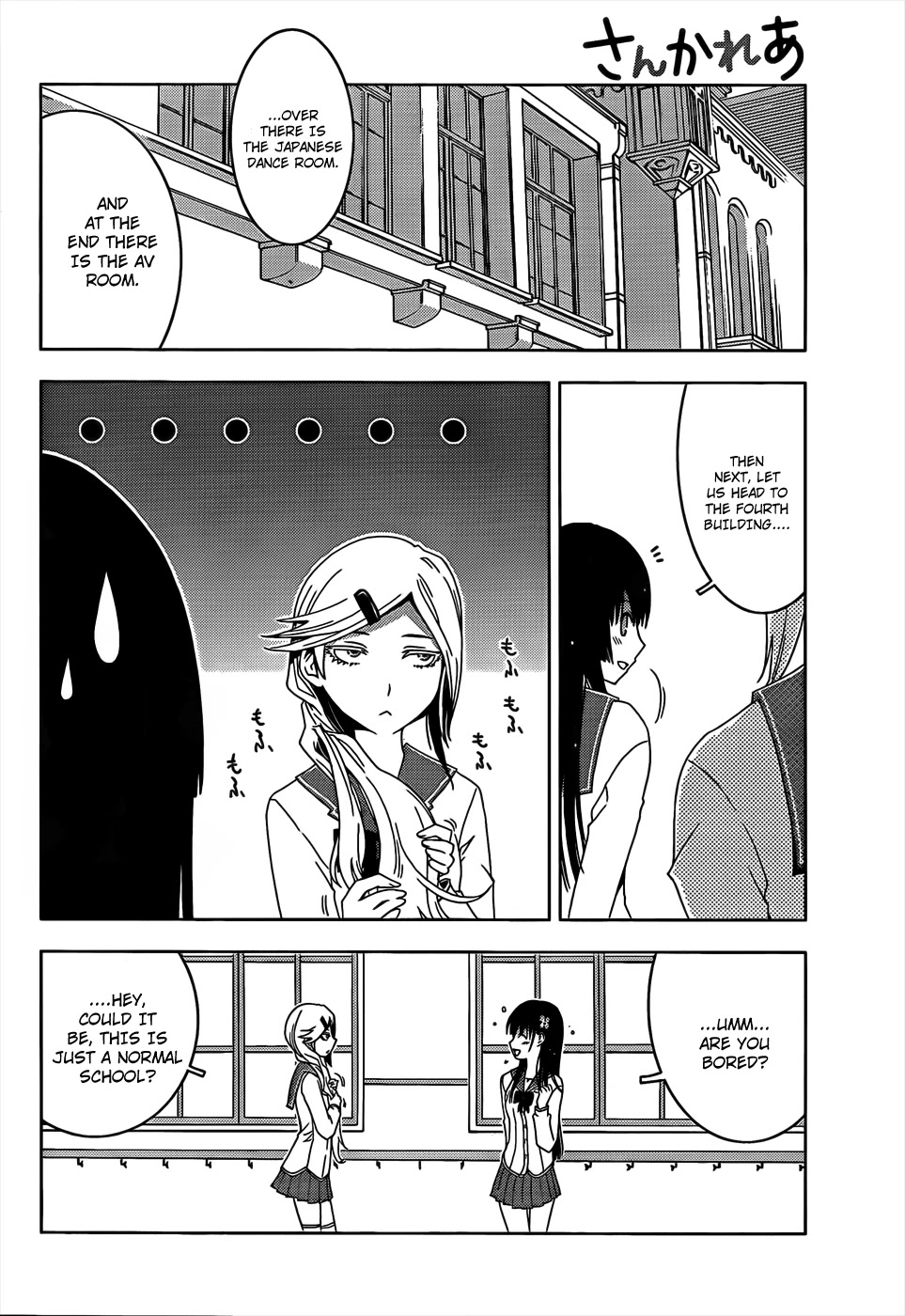 Sankarea Chapter 13 page 12 - Chapter 13: I Don't... Understand... + Fido +