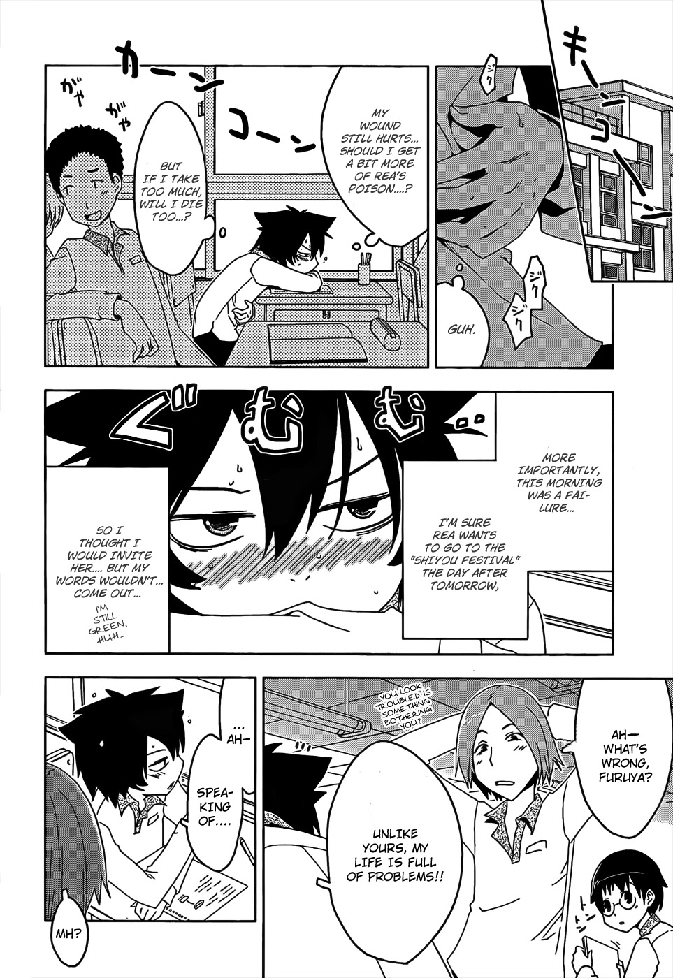 Sankarea Chapter 13 page 19 - Chapter 13: I Don't... Understand... + Fido +