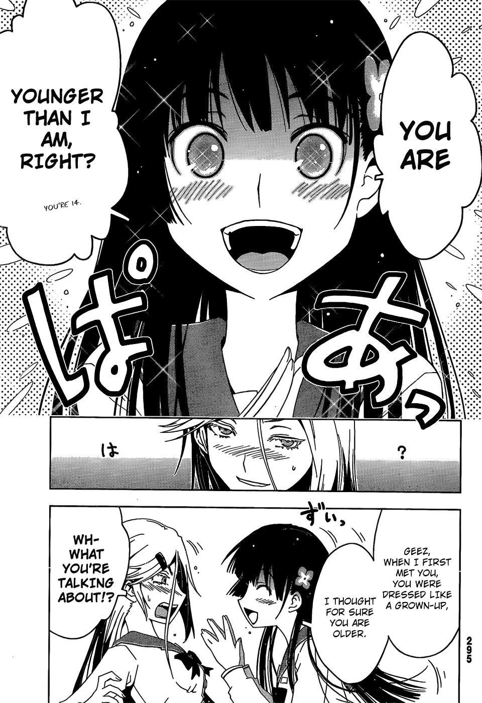 Sankarea Chapter 13 page 25 - Chapter 13: I Don't... Understand... + Fido +