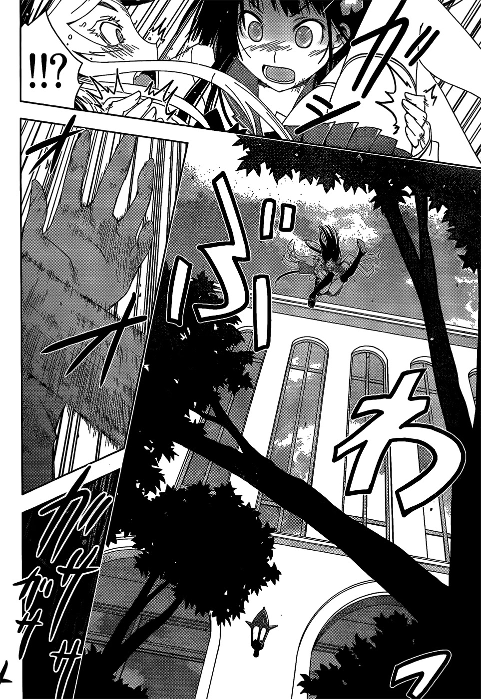 Sankarea Chapter 13 page 30 - Chapter 13: I Don't... Understand... + Fido +
