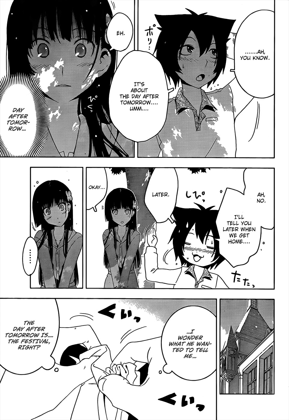Sankarea Chapter 13 page 7 - Chapter 13: I Don't... Understand... + Fido +