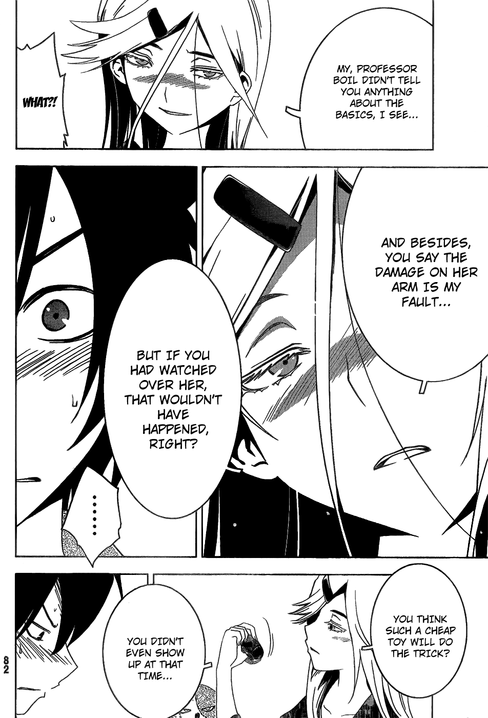 Sankarea Chapter 14 page 14 - Chapter 14: Roman...tic... + Planet Terror +