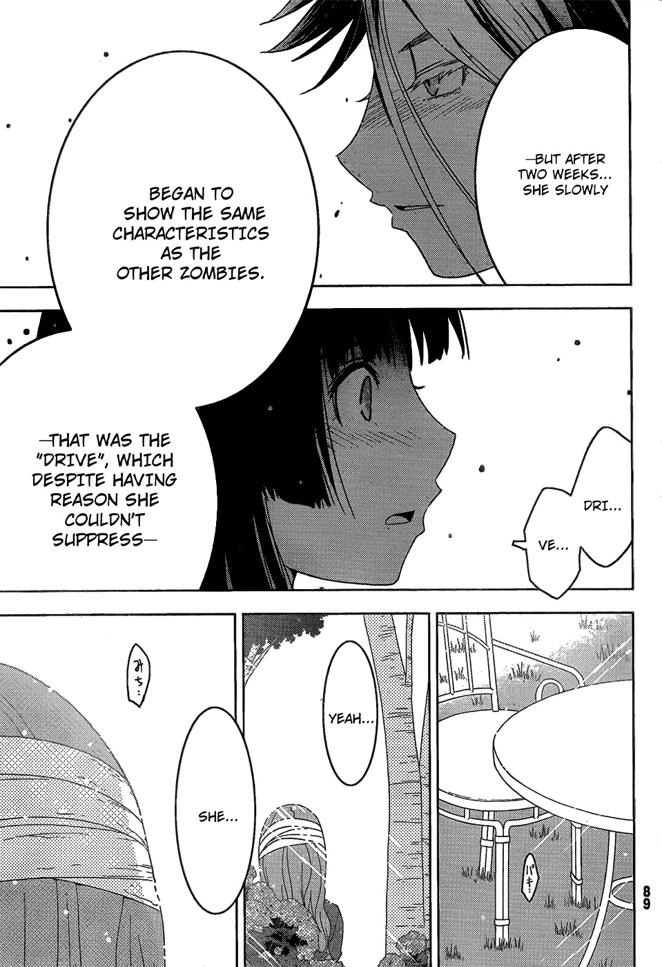 Sankarea Chapter 14 page 21 - Chapter 14: Roman...tic... + Planet Terror +