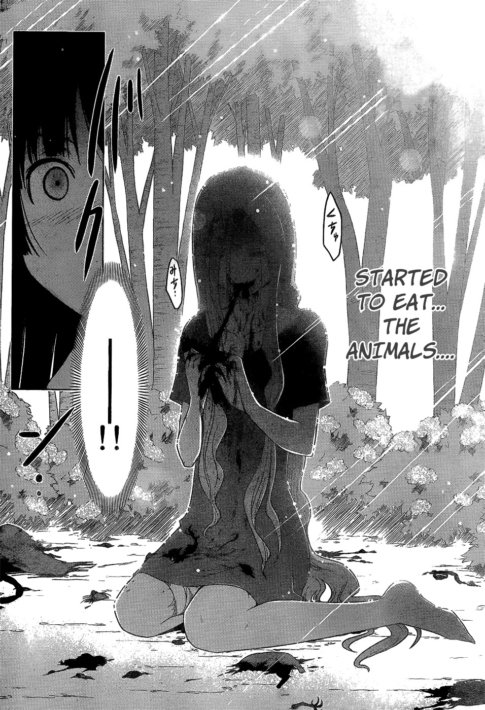 Sankarea Chapter 14 page 22 - Chapter 14: Roman...tic... + Planet Terror +