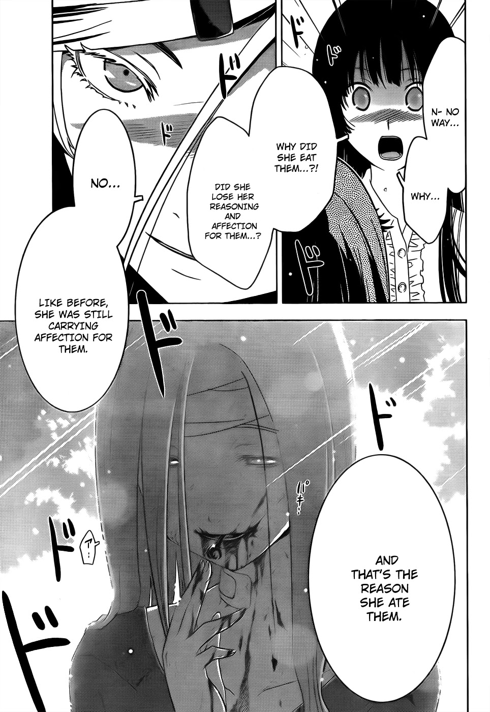 Sankarea Chapter 14 page 23 - Chapter 14: Roman...tic... + Planet Terror +