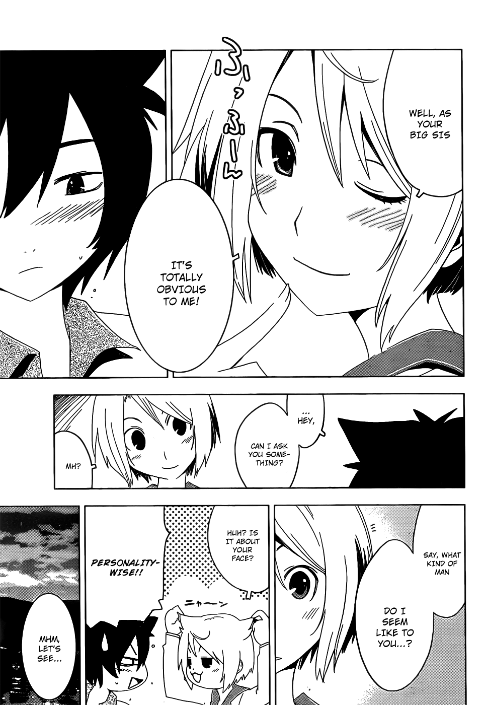 Sankarea Chapter 14 page 29 - Chapter 14: Roman...tic... + Planet Terror +