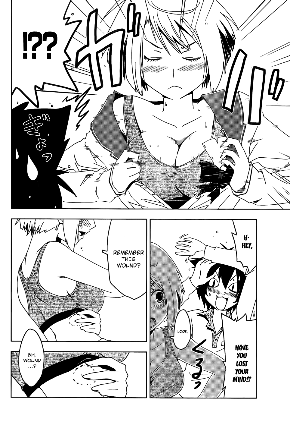 Sankarea Chapter 14 page 32 - Chapter 14: Roman...tic... + Planet Terror +