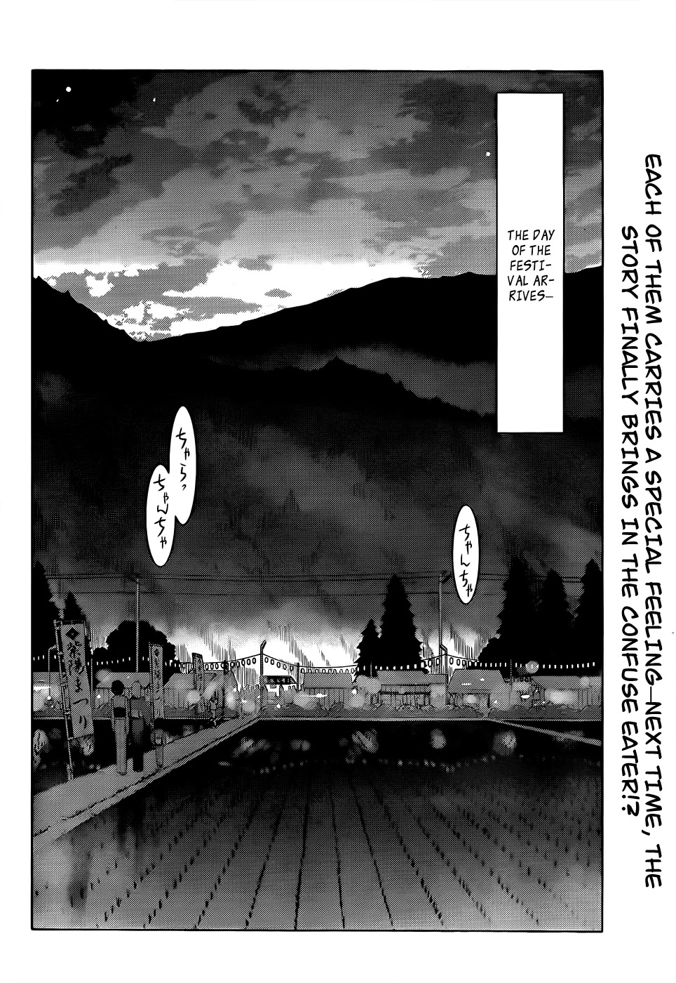 Sankarea Chapter 14 page 38 - Chapter 14: Roman...tic... + Planet Terror +
