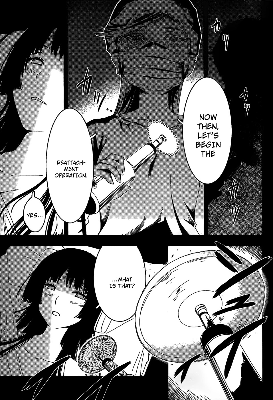Sankarea Chapter 14 page 5 - Chapter 14: Roman...tic... + Planet Terror +