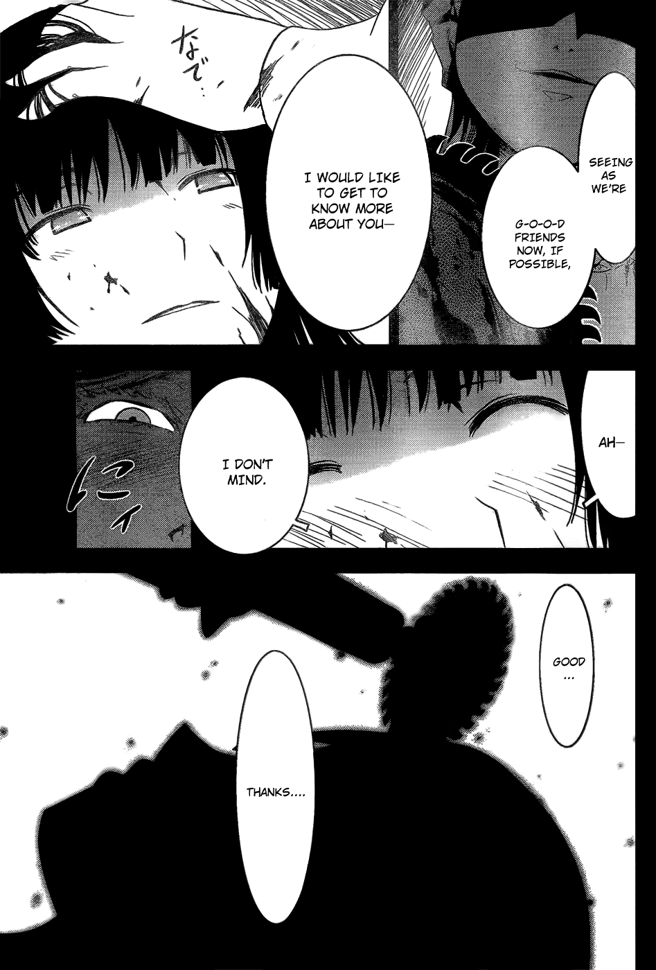 Sankarea Chapter 14 page 7 - Chapter 14: Roman...tic... + Planet Terror +