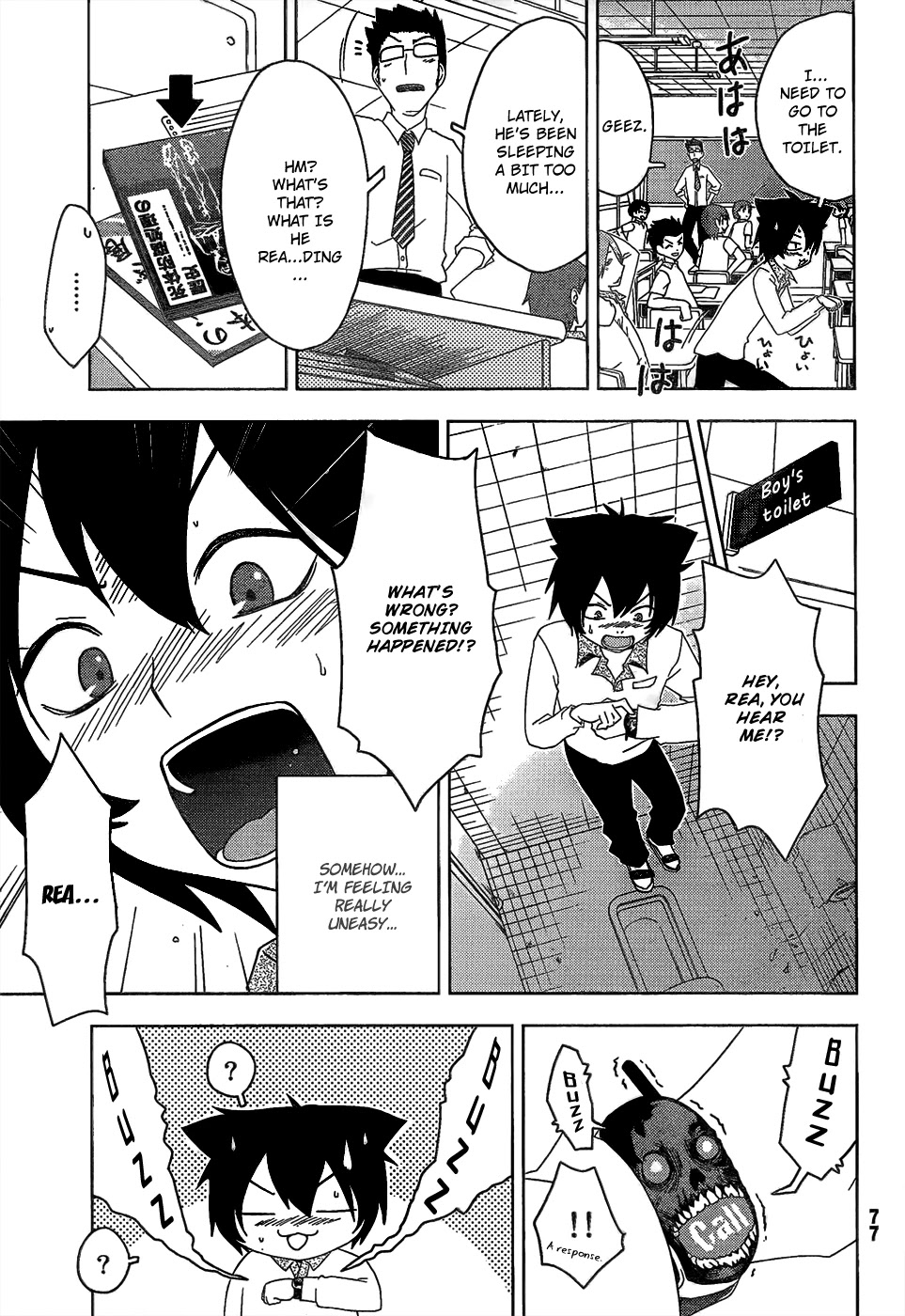Sankarea Chapter 14 page 9 - Chapter 14: Roman...tic... + Planet Terror +