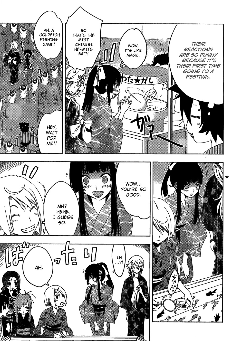 Sankarea Chapter 15 page 12 - Chapter 15: A... Contest... + Orgy of the Dead +