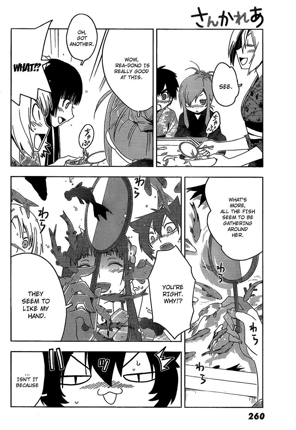 Sankarea Chapter 15 page 15 - Chapter 15: A... Contest... + Orgy of the Dead +