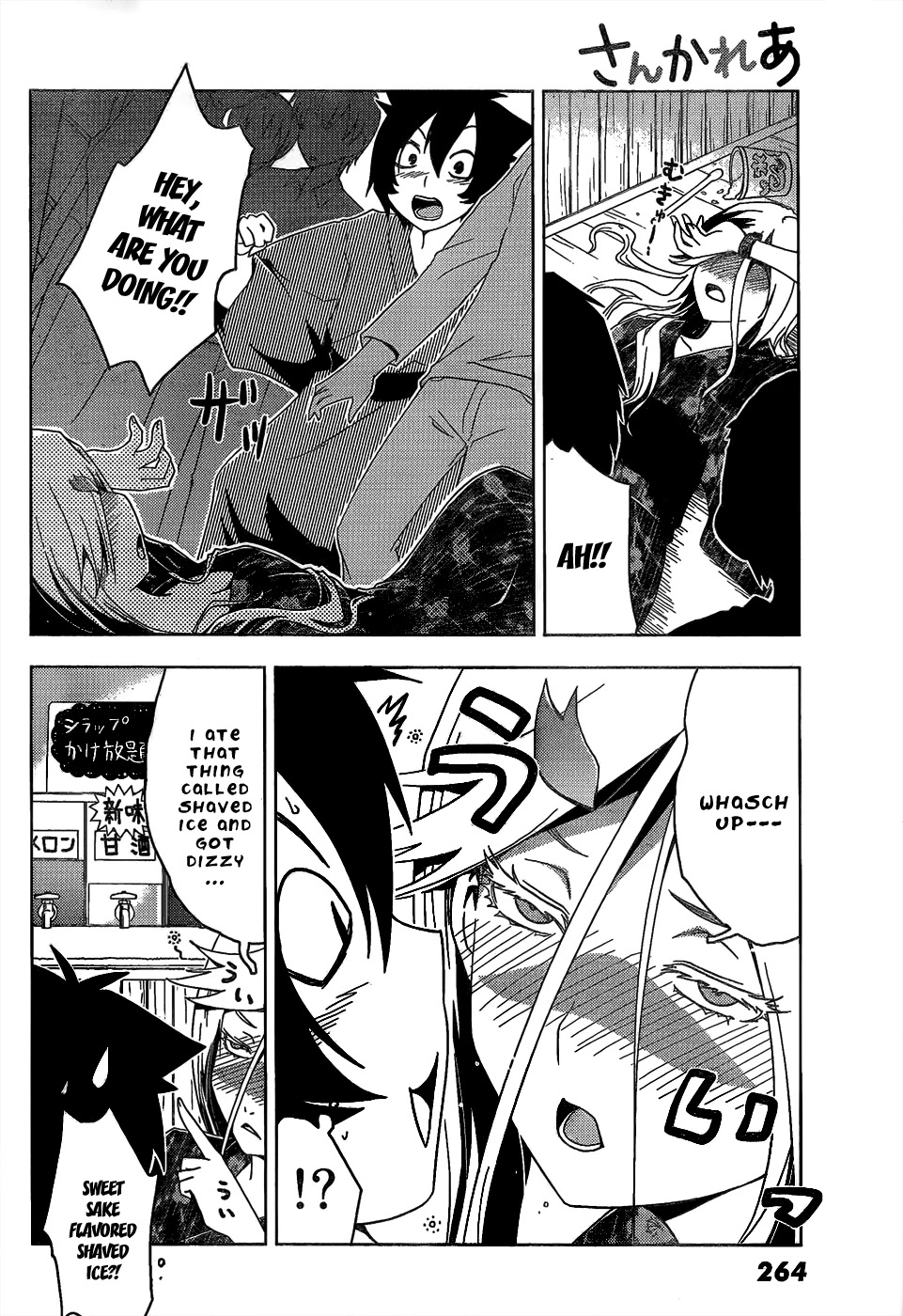 Sankarea Chapter 15 page 19 - Chapter 15: A... Contest... + Orgy of the Dead +