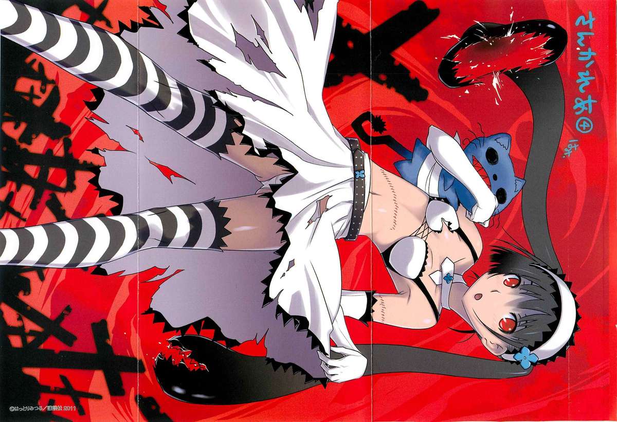 Sankarea Chapter 15 page 4 - Chapter 15: A... Contest... + Orgy of the Dead +