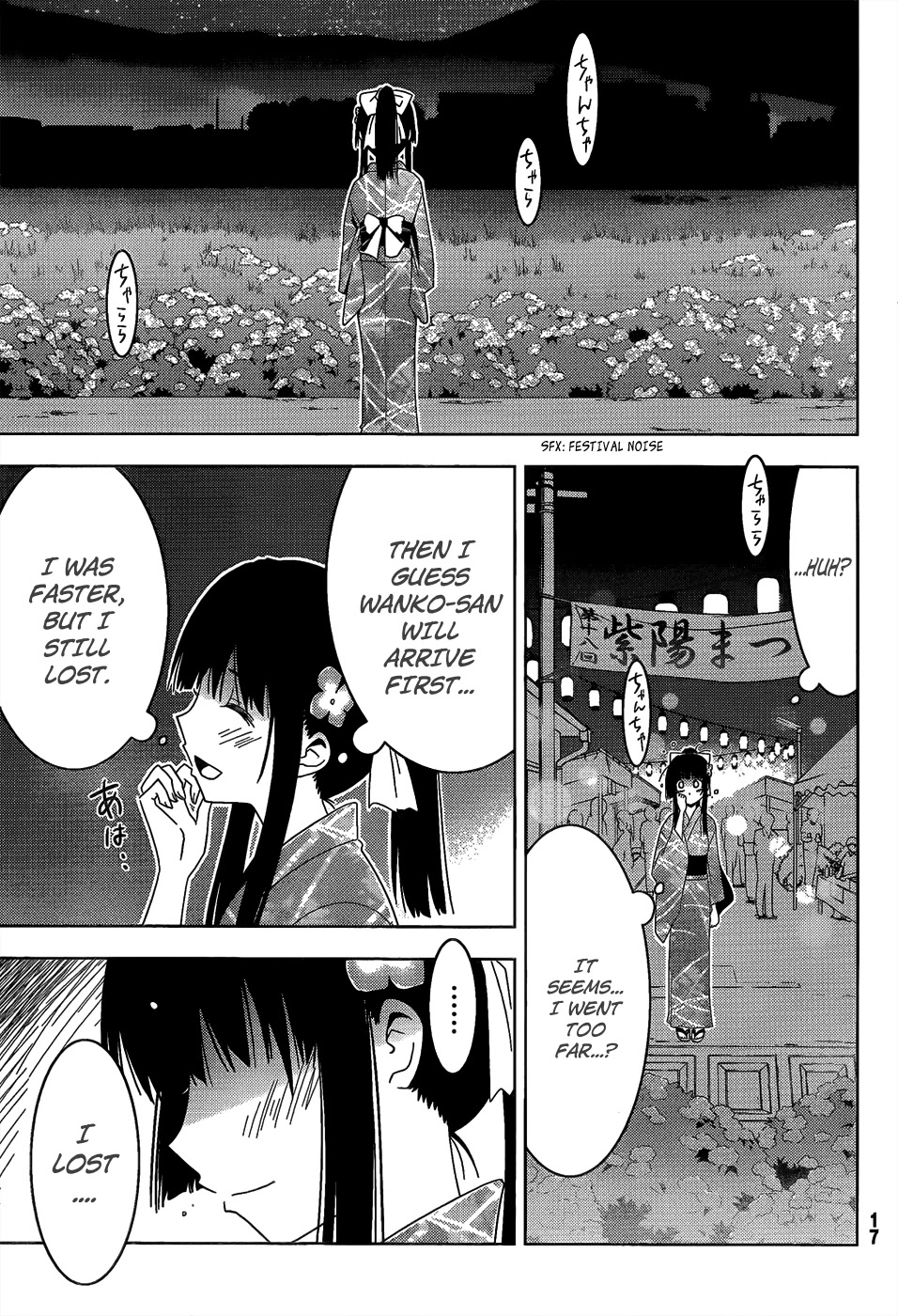 Sankarea Chapter 16 page 15 - Chapter 16: AH... + Return of the Living Dead 3 +