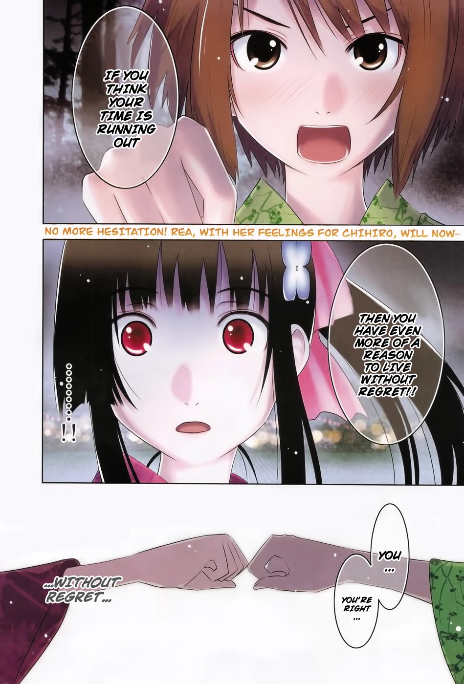 Sankarea Chapter 16 page 4 - Chapter 16: AH... + Return of the Living Dead 3 +