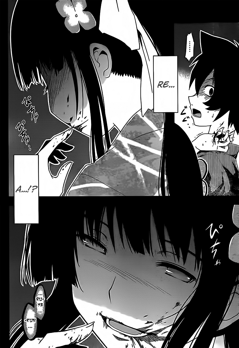 Sankarea Chapter 17 page 4 - Chapter 17: What About...This... + Ground:The Night of Terror +