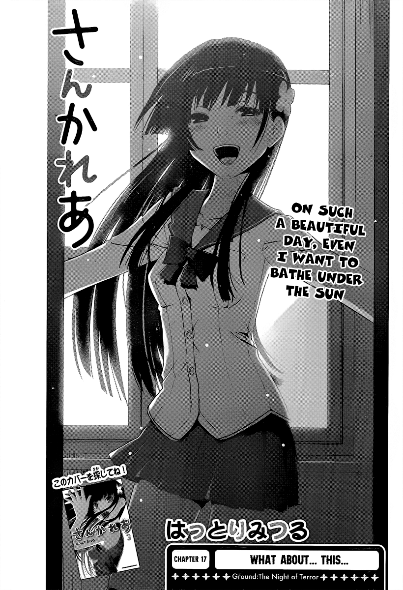 Sankarea Chapter 17 page 5 - Chapter 17: What About...This... + Ground:The Night of Terror +