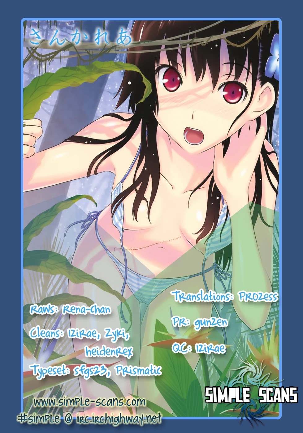 Sankarea Chapter 18 page 1 - Chapter 18: Strong... Memories... + Stripers 5 vs Zombies +