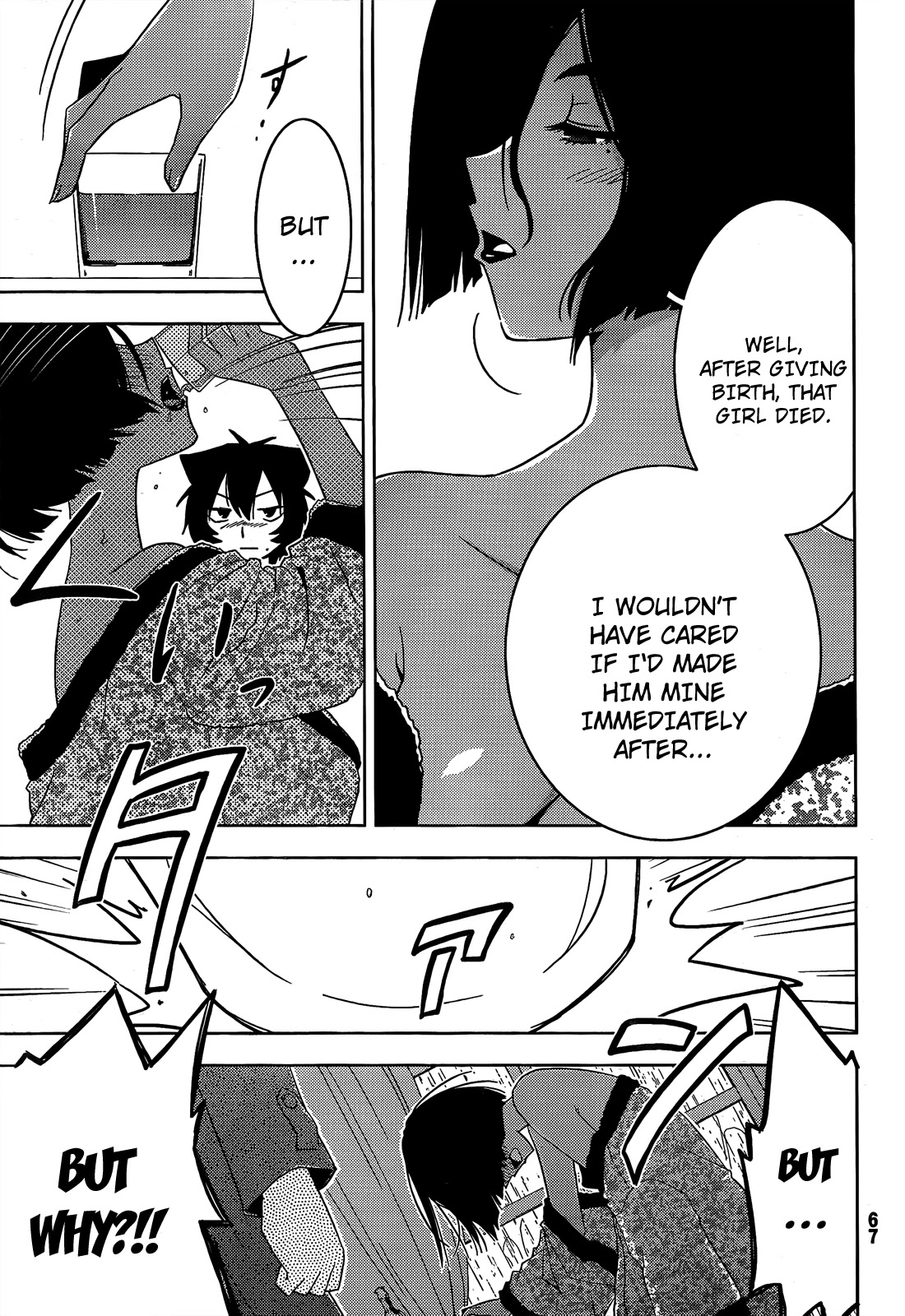 Sankarea Chapter 18 page 15 - Chapter 18: Strong... Memories... + Stripers 5 vs Zombies +