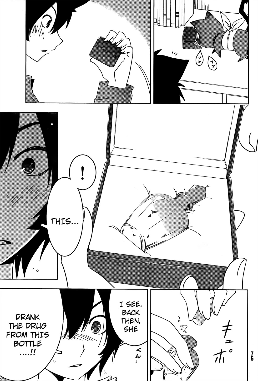 Sankarea Chapter 18 page 23 - Chapter 18: Strong... Memories... + Stripers 5 vs Zombies +