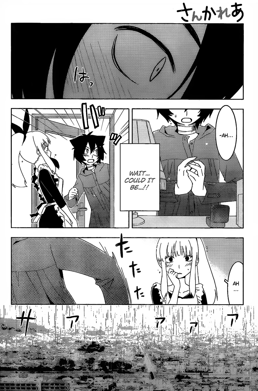 Sankarea Chapter 18 page 26 - Chapter 18: Strong... Memories... + Stripers 5 vs Zombies +