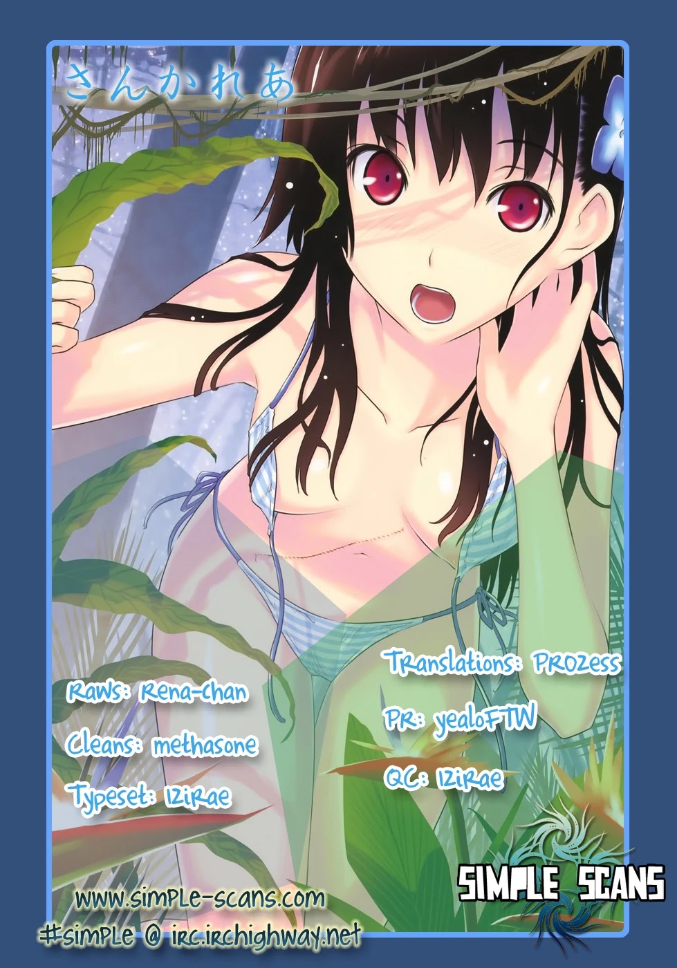 Sankarea Chapter 19.5 page 1 - Chapter 19.5: Special Chapter