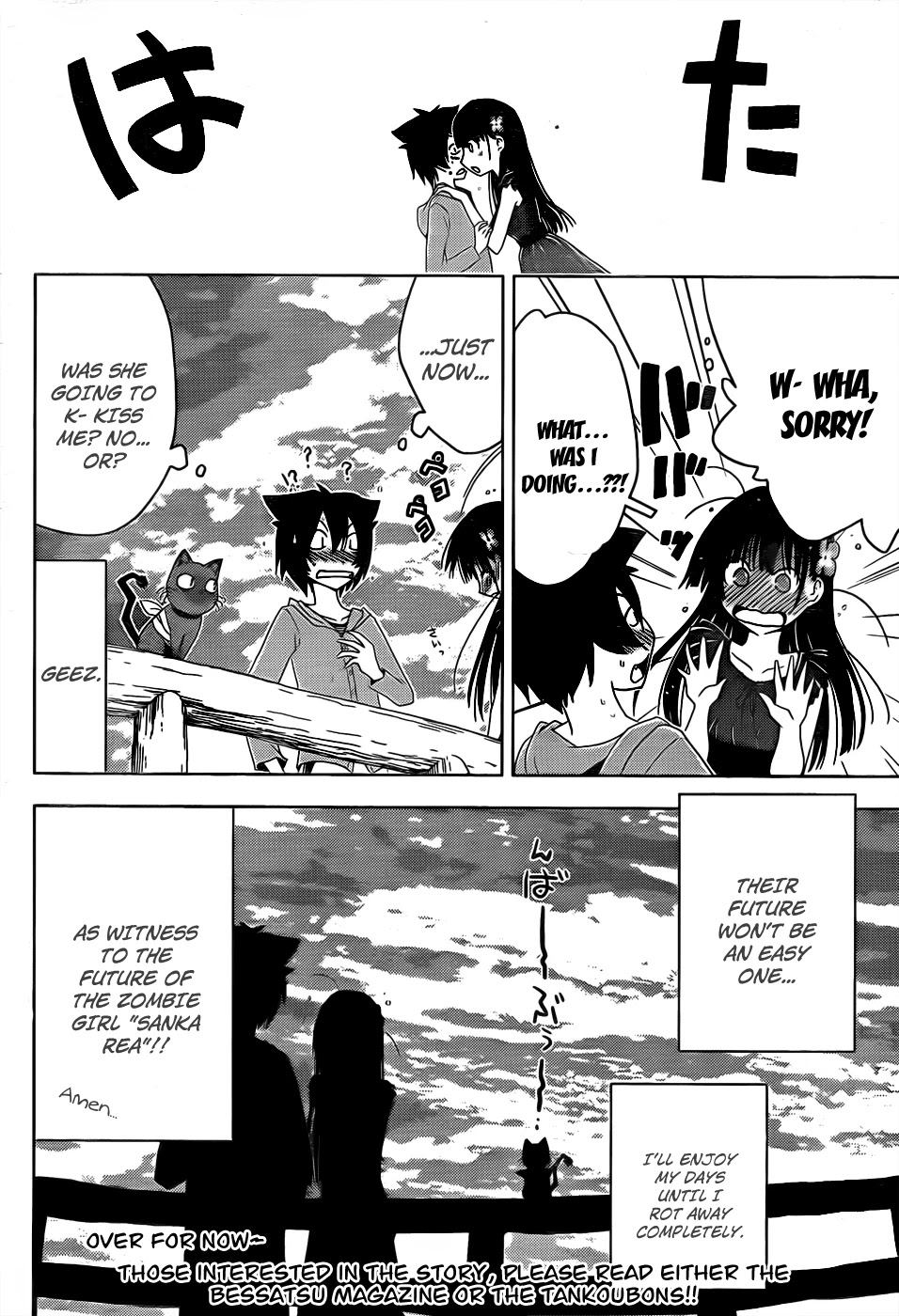 Sankarea Chapter 19.5 page 20 - Chapter 19.5: Special Chapter
