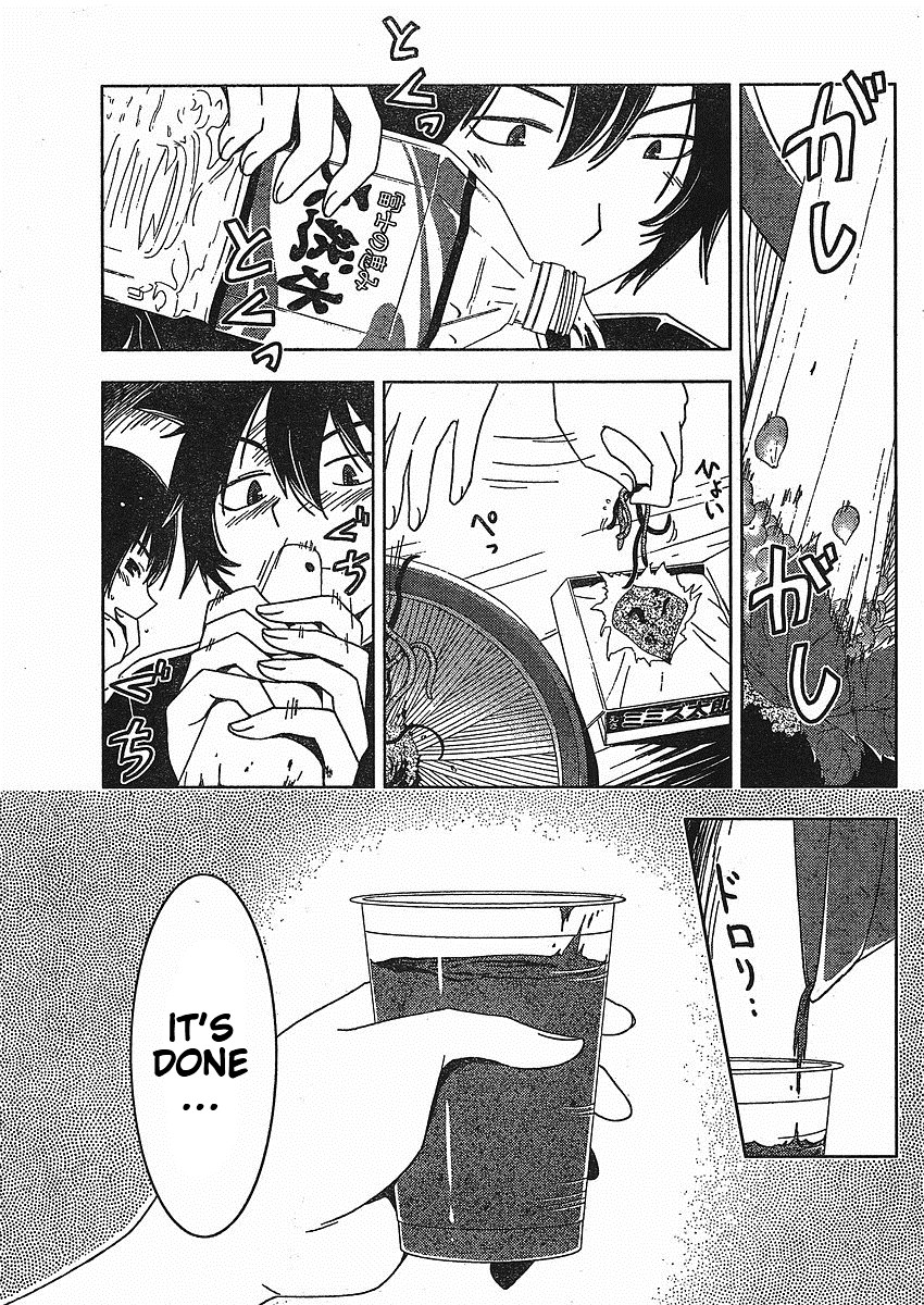 Sankarea Chapter 2 page 16 - Chapter 2: It's Aliiive...!! + Pet Sematary +