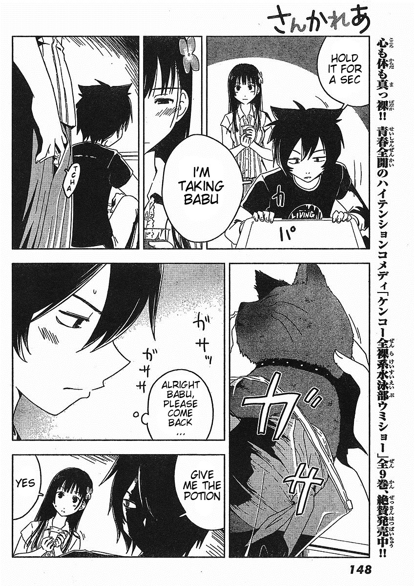 Sankarea Chapter 2 page 17 - Chapter 2: It's Aliiive...!! + Pet Sematary +