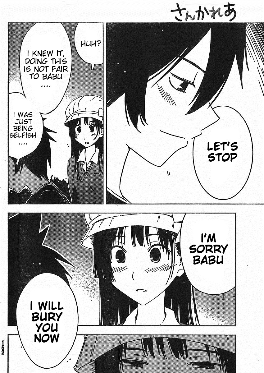 Sankarea Chapter 2 page 21 - Chapter 2: It's Aliiive...!! + Pet Sematary +