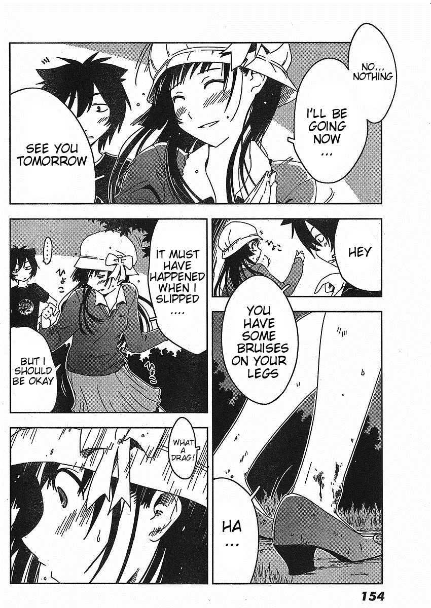 Sankarea Chapter 2 page 23 - Chapter 2: It's Aliiive...!! + Pet Sematary +