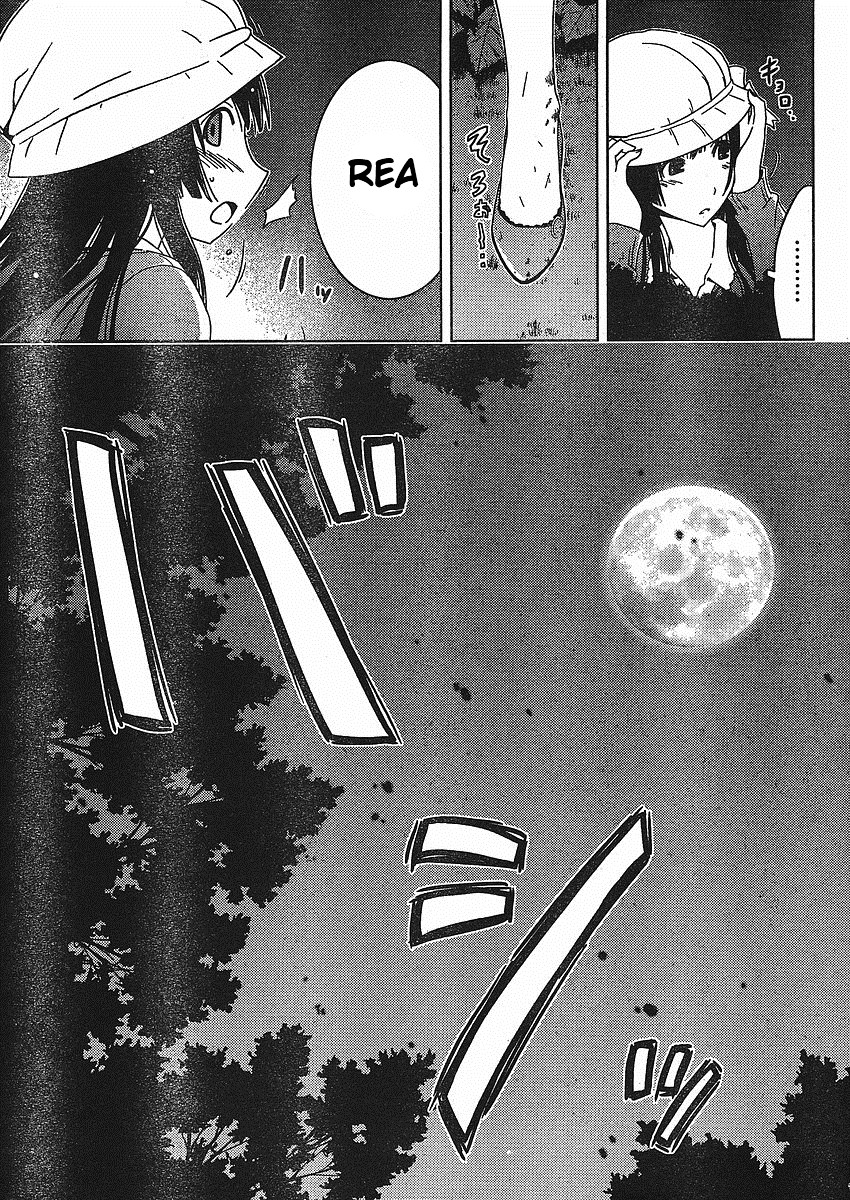 Sankarea Chapter 2 page 32 - Chapter 2: It's Aliiive...!! + Pet Sematary +