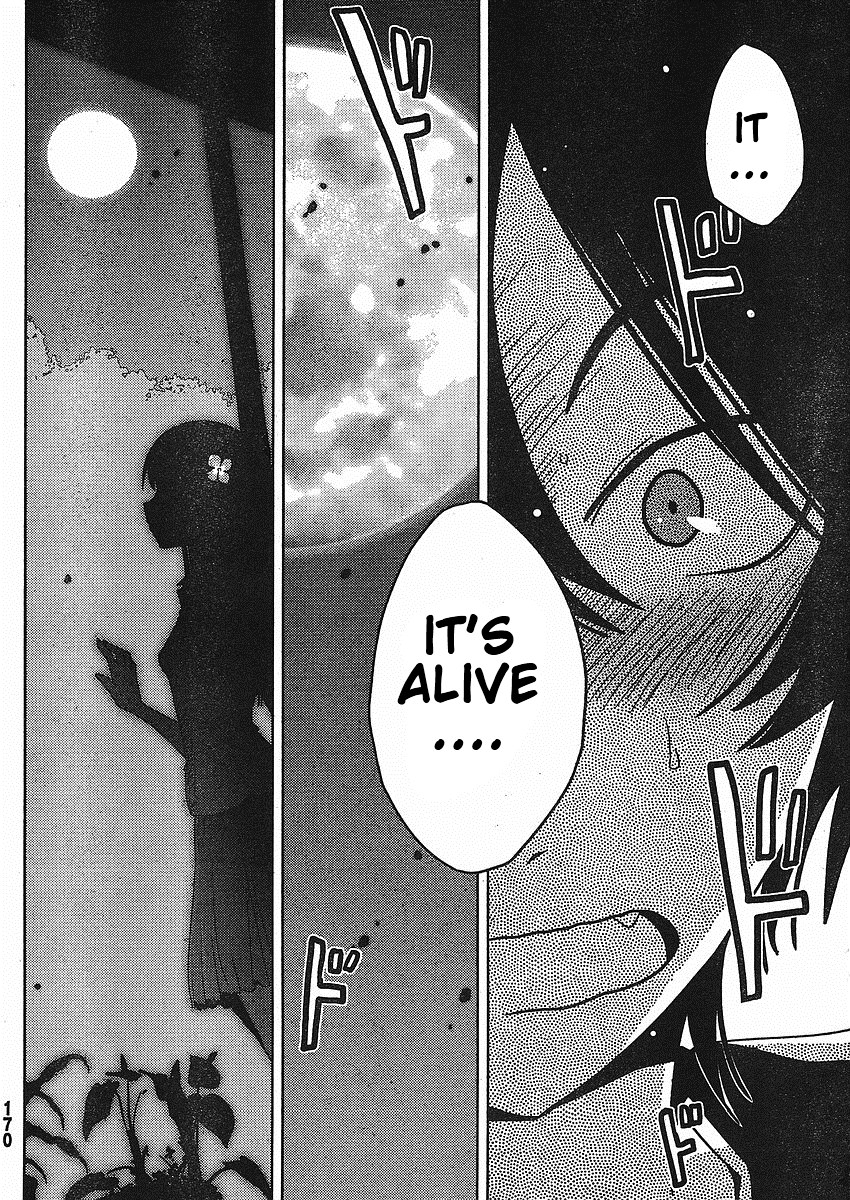 Sankarea Chapter 2 page 39 - Chapter 2: It's Aliiive...!! + Pet Sematary +