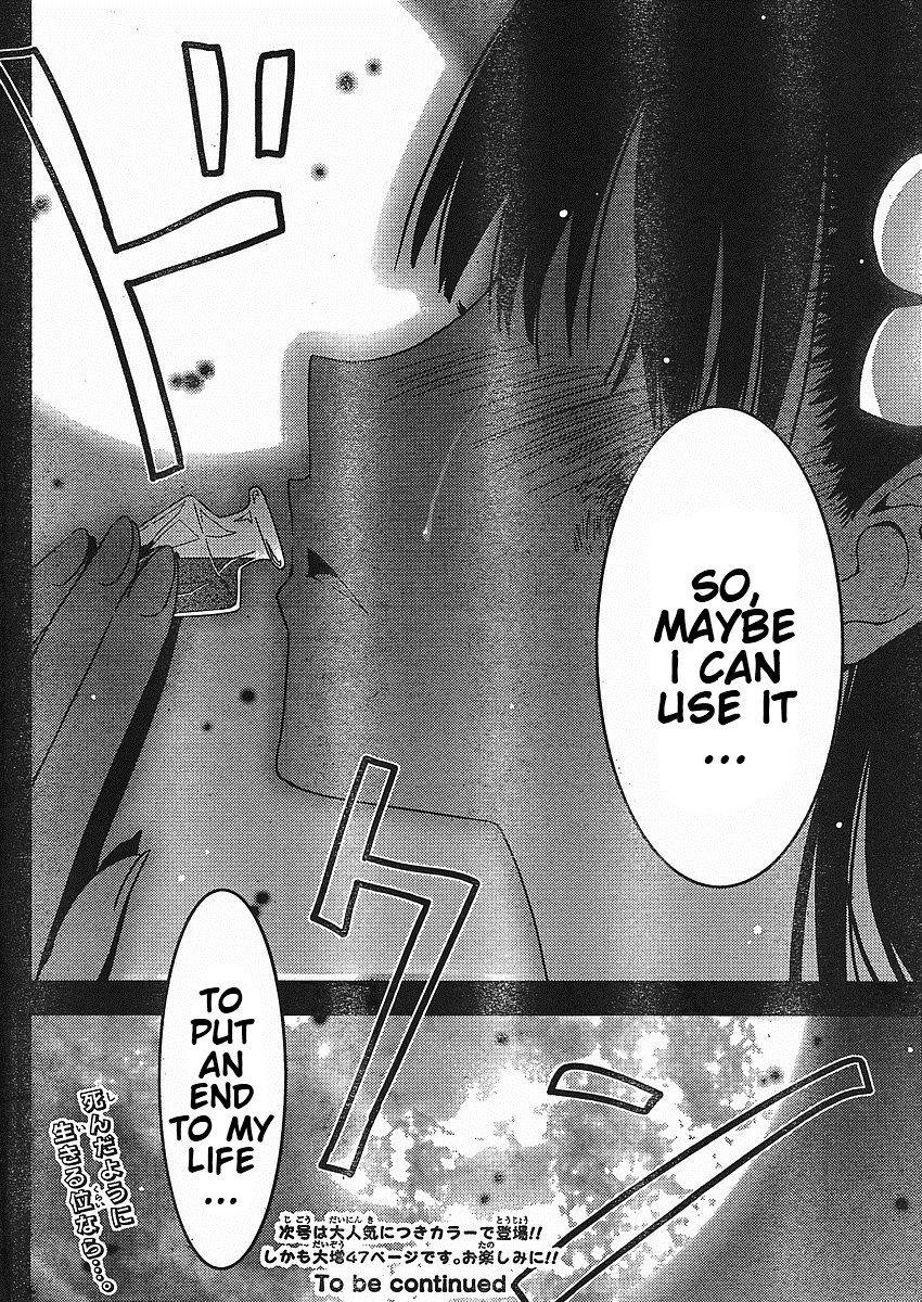 Sankarea Chapter 2 page 41 - Chapter 2: It's Aliiive...!! + Pet Sematary +