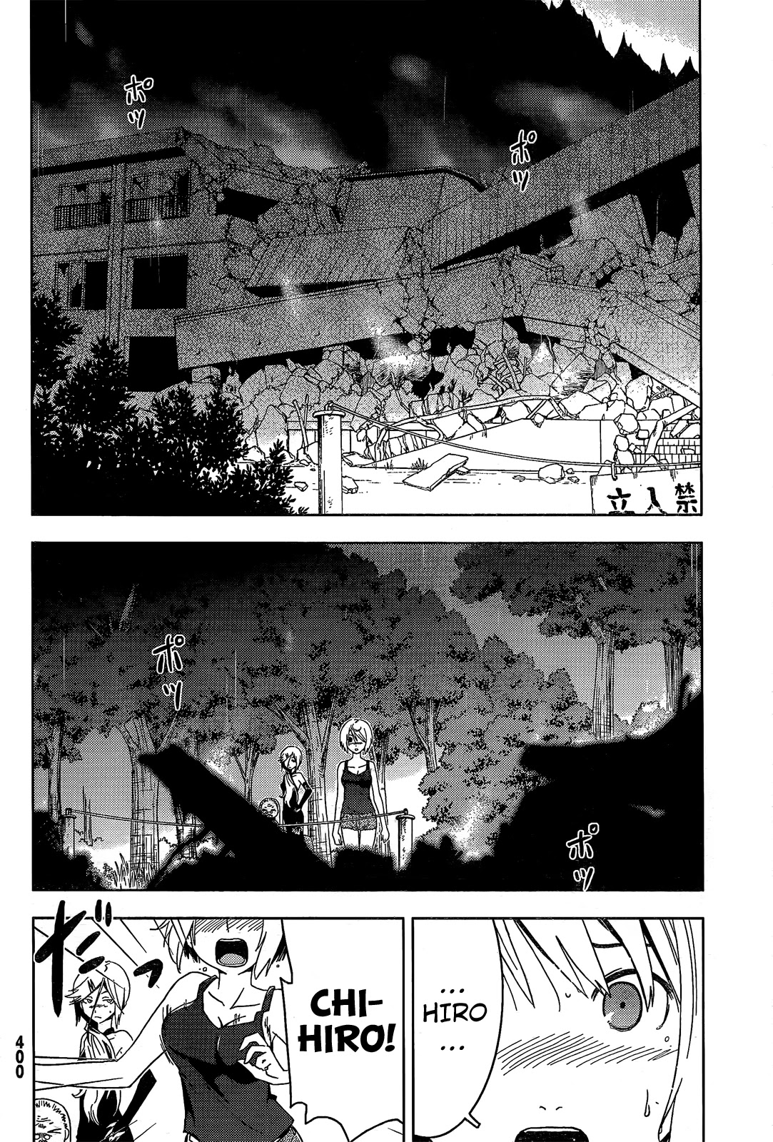 Sankarea Chapter 20 page 30 - Chapter 20: I... You... + Land of the Dead +