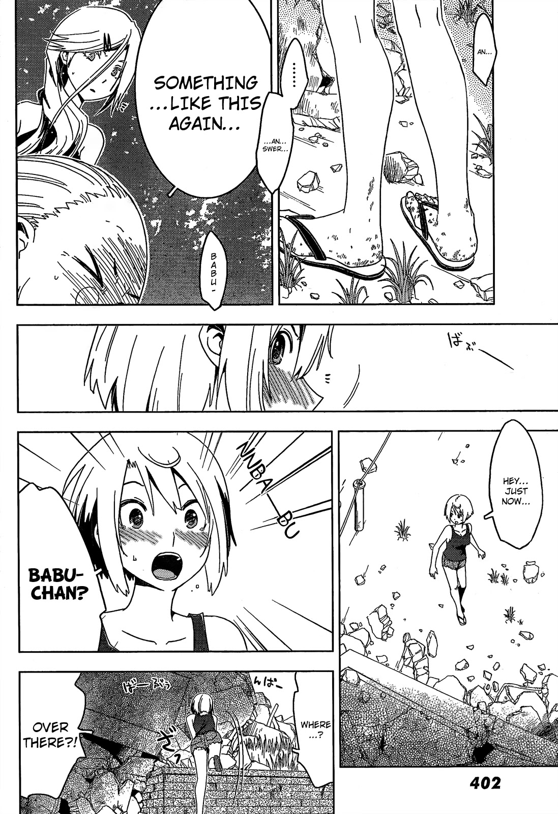 Sankarea Chapter 20 page 32 - Chapter 20: I... You... + Land of the Dead +