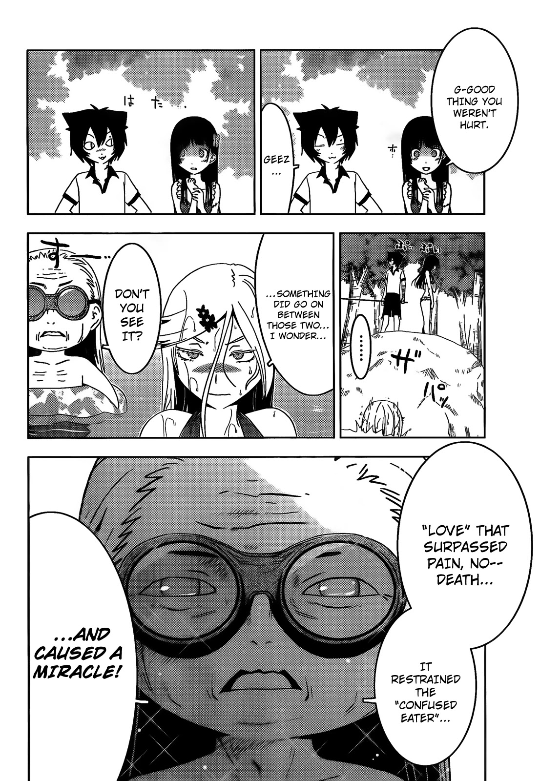 Sankarea Chapter 21 page 16 - Chapter 21: Love... For Me... + Swamp Zombies +