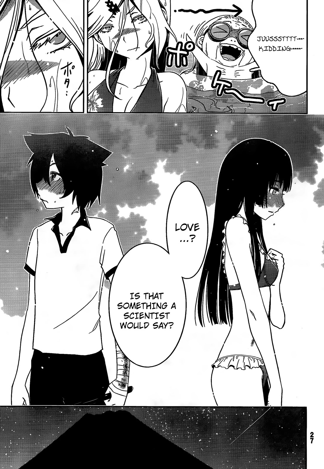Sankarea Chapter 21 page 17 - Chapter 21: Love... For Me... + Swamp Zombies +