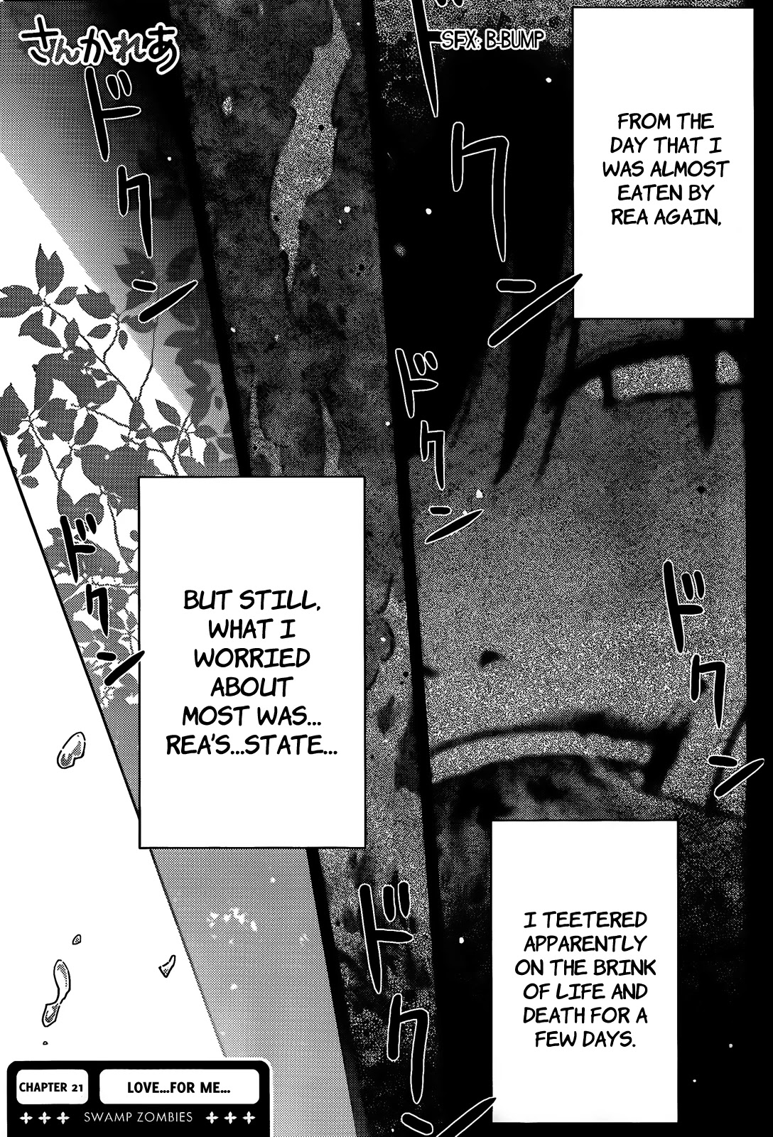 Sankarea Chapter 21 page 4 - Chapter 21: Love... For Me... + Swamp Zombies +