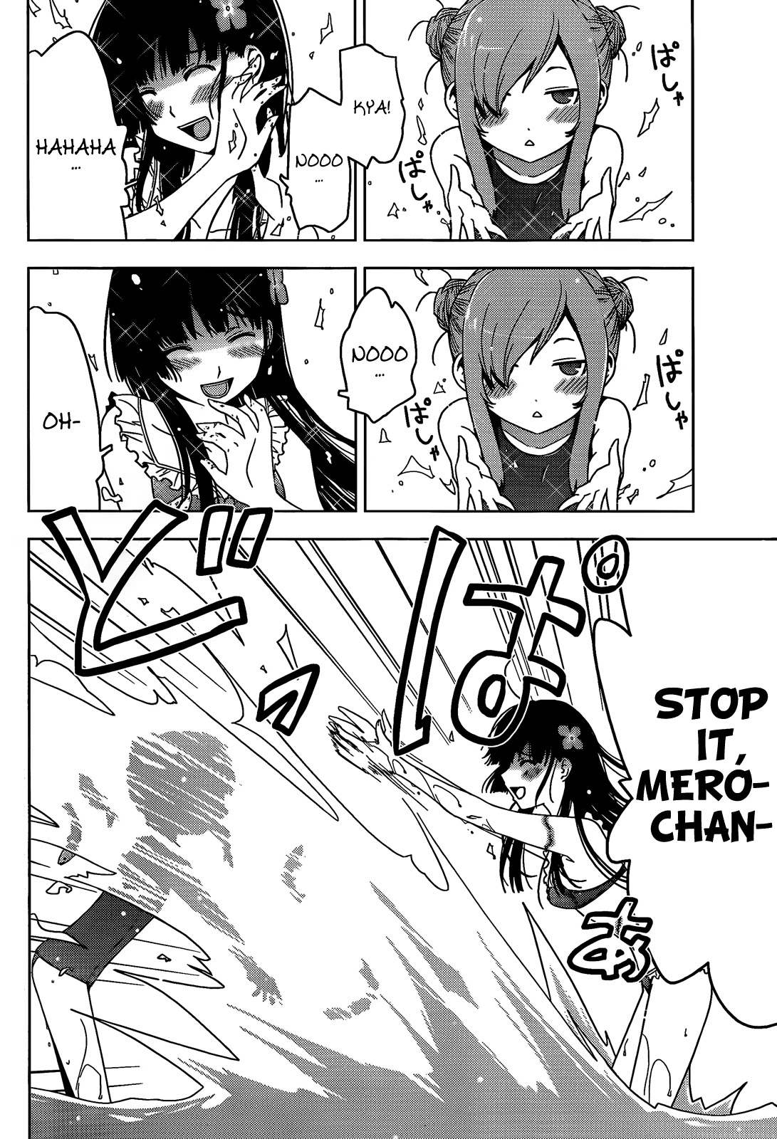 Sankarea Chapter 21 page 6 - Chapter 21: Love... For Me... + Swamp Zombies +