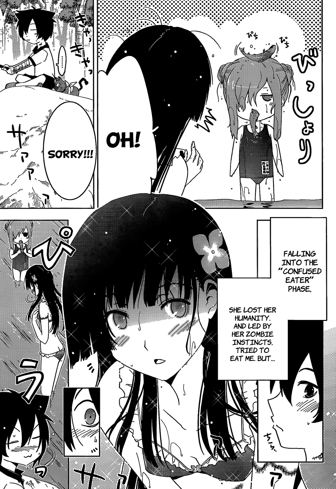 Sankarea Chapter 21 page 7 - Chapter 21: Love... For Me... + Swamp Zombies +