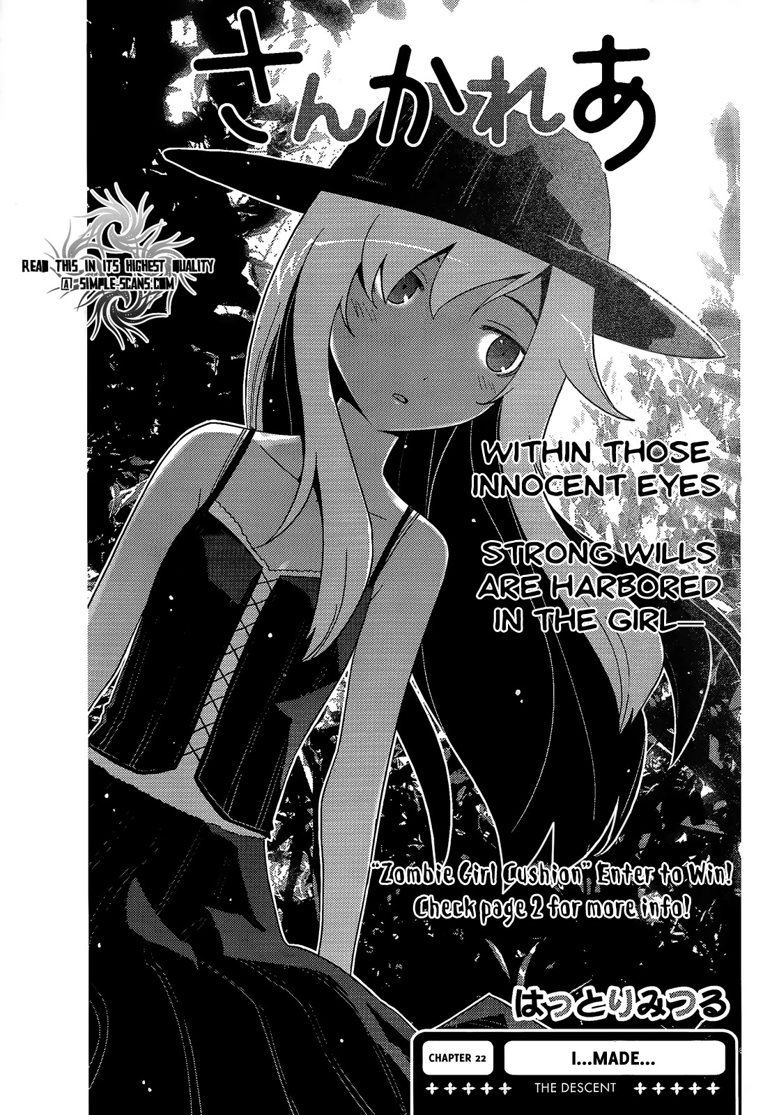 Sankarea Chapter 22 page 2 - Chapter 22: I... Made... + The Descent +