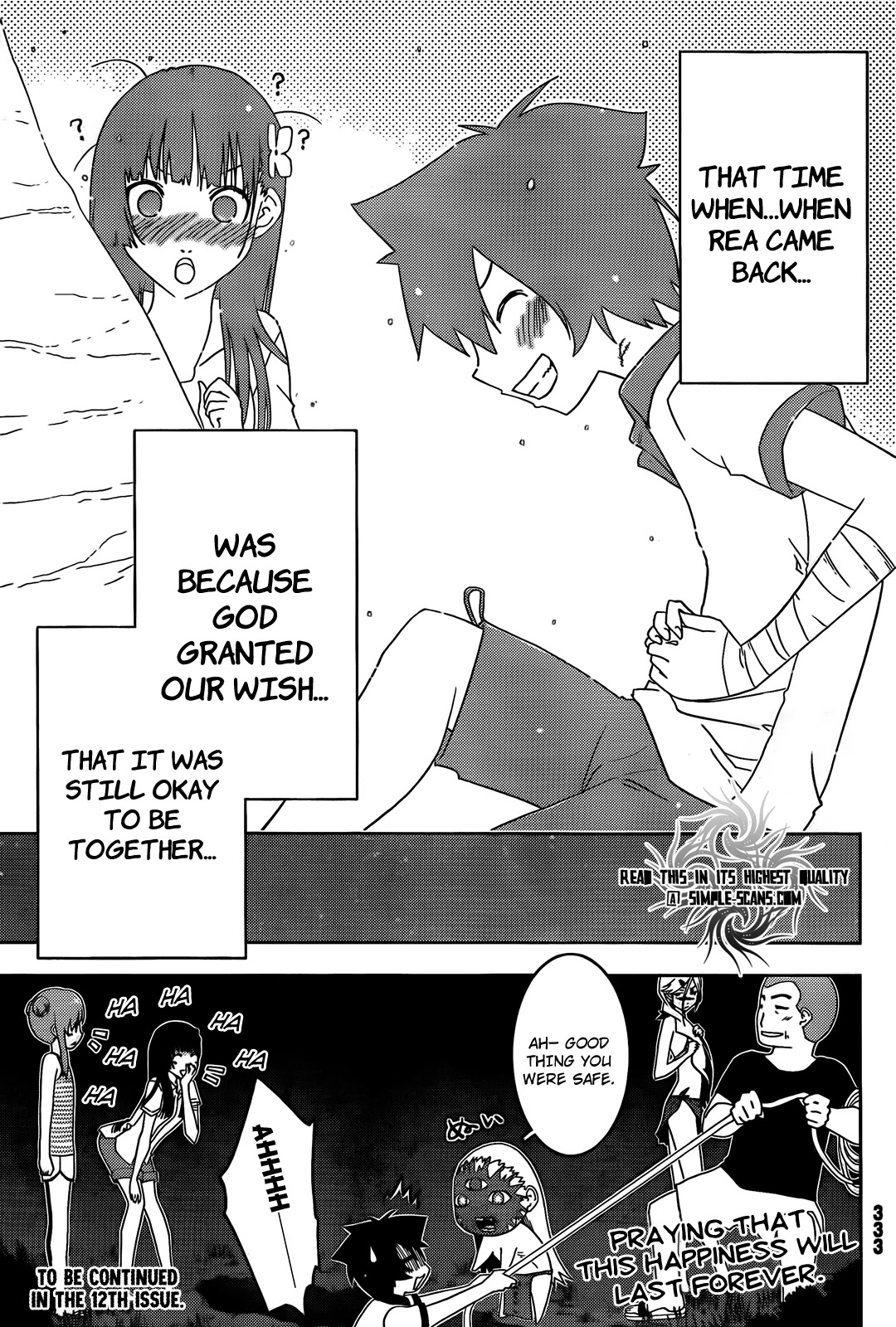 Sankarea Chapter 22 page 33 - Chapter 22: I... Made... + The Descent +